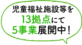 New!!日曜日オープン！